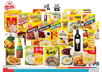 오뚜기 기업분석과 제품분석및 오뚜기 SWOT분석과 오뚜기 마케팅전략 PPT-15