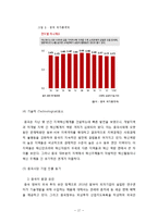 오리온 초코파이 중국진출 마케팅 SWOT,STP,4P전략분석과 오리온 새로운전략제안및 초코파이 새로운시장 진출 마케팅전략 제안 레포트-19