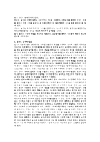 영유아기 놀이와 인지발달의 관계에 대해서 쓰시오.-2