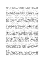 오늘날 시장에 메카니즘을 설명하고 이에 따라 칼 폴라니가 말하는 허구적 상품들이란 무엇이며 왜 그렇게 분석하는 지를 설명하시오-3