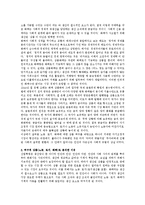 오늘날 시장에 메카니즘을 설명하고 이에 따라 칼 폴라니가 말하는 허구적 상품들이란 무엇이며 왜 그렇게 분석하는 지를 설명하시오-4