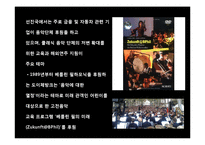 클래식 음악 마케팅(classic music marketig)-11