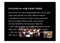 클래식 음악 마케팅(classic music marketig)-13