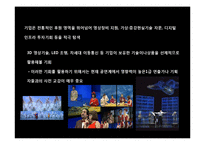 클래식 음악 마케팅(classic music marketig)-17