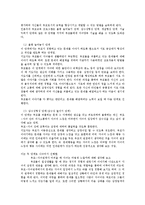 부모교육의 형태와 주요 내용-7