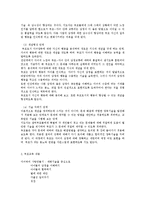 부모교육의 형태와 주요 내용-8