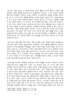 생활 속의 경제-3