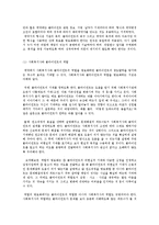 원조계획과 목표설정 및 계약-9