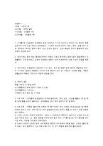 영유아의 발달과 영양-4