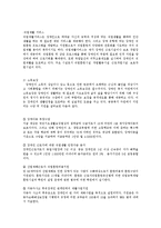 장애인복지서비스-3