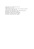 장애인복지서비스-5