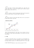 FTA의 한국, 한국의 FTA - 세계 주요 국가들과 한국의 FTA 동향 및 시사점-7