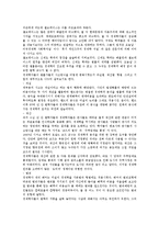 `죽은 경제학자의 살아있는 아이디어` 장별 요약-8