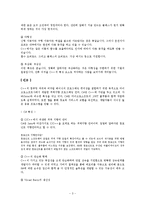 객체 지향 언어의 종류-3