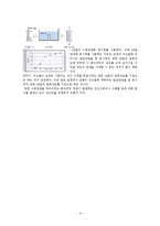 시험 보고서 - 콘크리트 압축강도 시험-6