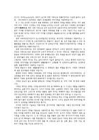 [디자인] 가죽공예 - 가죽 공예로 손가방 만들기-2