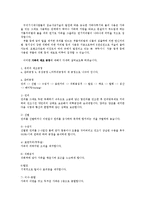 [디자인] 가죽공예 - 가죽 공예로 손가방 만들기-3