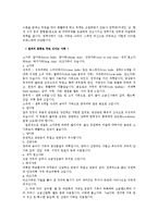 [디자인] 가죽공예 - 가죽 공예로 손가방 만들기-5