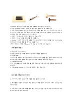 [디자인] 가죽공예 - 가죽 공예로 손가방 만들기-7