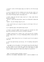 [디자인] 가죽공예 - 가죽 공예로 손가방 만들기-8