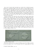범죄 심리학 - 사이코패스의 범죄심리학적 분석-3