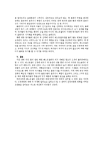 베스트셀러 선정에 영향을 주는 외적요인과 비리 그리고 해결방안 - 베스트셀러 형성요인과 비리를 중심으로-5