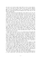 영국의 종교혁명 - 엘리자베스 여왕과 두명의 메리 여왕-4