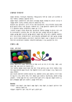 영유아 프로그램 프뢰벨의 은물-1