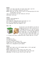 영유아 프로그램 프뢰벨의 은물-4