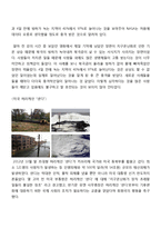이상기후 - 국내 및 국외 이상기후 변화에 사례조사-6