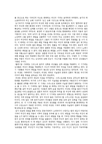 이슬람의 이해 - 히잡 착용와 이슬람 여성-2
