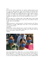 인간과 동물 - 인수공통감염병과 야생동물-2