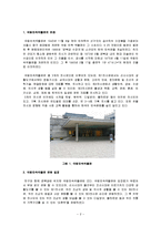 한국민속과 전통문화 - 경복궁에 있는 `국립 민속 박물관-2
