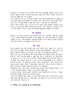 간호학 케이스 스터디 - 난소종양(ovarian tumors)-12