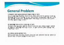 발생공학 - 형질전환동물 [transgenic animal, 形質轉換動物]-13