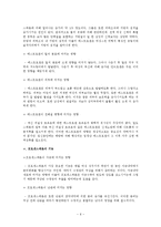 [성의 생물학] 여성의 성호르몬과 남성의 성호르몬-6