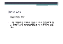 신재생에너지 - Oil Sands, Shale Gas에 관해-10