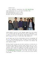 우주 빅뱅이론 - 빅뱅의 정의와 관련 기사들-4