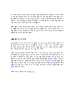 우주 빅뱅이론 - 빅뱅의 정의와 관련 기사들-6