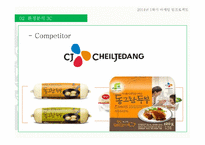 풀무원 기업분석및 풀무원 마케팅전략 분석 PPT-10
