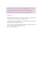 의료보장정책의 의의와 유형-2