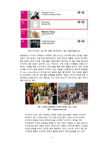 K-POP의 국가별 열풍 현황과 향후 전략-7