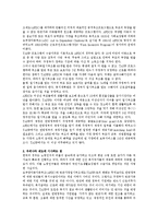 미국 요부양아동가족부조(AFDC)와 빈곤가정일시부조제도(TANF)를 비교 분석하고 이러한 정책의 변화가 우리나라 제도에 시사하는 바를 논하시오.-3