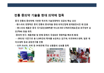 중국내수 기업의 발전 및 사례 분석-18