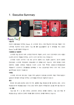[창업계획서] 기능성 스마트폰케이스 제작,판매업체 창업 사업계획서-3