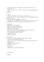 알콜상담센터와 사회복귀시설-2