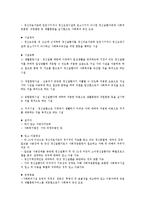 알콜상담센터와 사회복귀시설-3