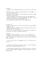 알콜상담센터와 사회복귀시설-4