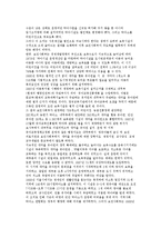 우리나라의 영유아 보육 정책과 서비스-7