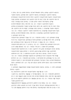 의료급여법 내용 정리-7